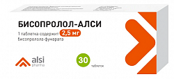 Купить бисопролол-алси, таблетки покрытые пленочной оболочкой 2,5мг, 30 шт в Ваде