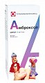 Купить амброксол, сироп 15мг/5мл, флакон 100мл в Ваде