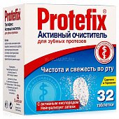 Купить протефикс (protefix) очистительные таблетки для зубных протезов активный 32 шт в Ваде