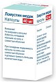 Купить ломустин-медак, капсулы 40мг, 20 шт в Ваде