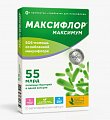 Купить максифлор максимум, капсулы 10шт, бад в Ваде