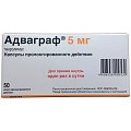 Купить адваграф, капсулы пролонгированного действия 5мг, 50 шт в Ваде