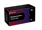 Купить вилдаглиптин медисорб, таблетки 50мг, 90 шт в Ваде