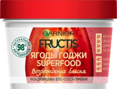 Купить garnier fructis (гарньер фруктис) маска для волос 3в1 для окрашенных волос суперфуд ягоды годжи 390мл в Ваде
