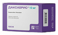 Купить даксабрис, таблетки покрытые пленочной оболочкой 10 мг, 100 шт в Ваде
