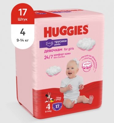 Купить huggies (хаггис) трусики-подгузники 4 для девочек 9-14кг 17шт в Ваде
