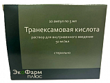 Купить транексамовая кислота, раствор для внутривенного введения 50мг/мл, ампула 5мл, 10 шт в Ваде
