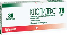 Купить клопидекс, таблетки, покрытые пленочной оболочкой 75мг, 30 шт в Ваде