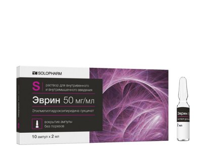 Купить эврин, раствор для внутривенного и внутримышечного введения 50мг/мл, ампулы 2мл, 10 шт в Ваде