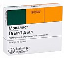 Купить мовалис, раствор для внутримышечного введения 15мг, ампула 1,5мл 5шт в Ваде