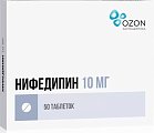 Купить нифедипин, таблетки 10мг, 50 шт в Ваде