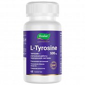 Купить тирозин (l-tyrosine) 500мг, таблетки, покрытые оболочкой массой 1,1г, 60 шт бад в Ваде