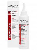 Купить aravia (аравиа) скраб для кожи головы энзимный, активирующий рост волос enzyme peel scrub, 150мл в Ваде