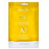 Купить aravia (аравиа) маска для лица альгинатная золото 30г в Ваде