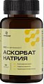 Купить аскорбат натрия летофарм, капсулы массой 0,72г банка 90шт бад в Ваде