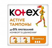 Купить kotex active (котекс) тампоны нормал 8шт в Ваде
