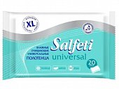 Купить salfeti (салфети) полотенца влажные очищающие универсальные, 20 шт в Ваде
