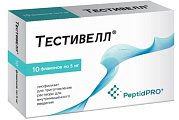 Купить тестивелл, лиофилизат для приготовления раствора для внутримышечного введения 5 мг флакон 10шт в Ваде