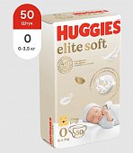 Купить huggies (хаггис) подгузники elitesoft 0+, до 3,5кг 50 шт в Ваде