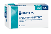 Купить тилорон-вертекс, таблетки, покрытые пленочной оболочкой 125мг, 6 шт в Ваде