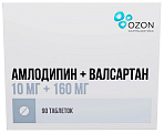 Купить амлодипин+валсартан, таблетки, покрытые пленочной оболочкой, 10мг+160мг 90 шт в Ваде