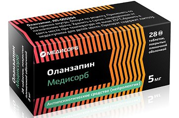 Оланзапин-Медисорб, таблетки, покрытые пленочной оболочкой 5мг, 28 шт