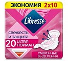 Купить libresse (либресс) прокладки ultra нормал с мягкой поверхностью 20 шт в Ваде