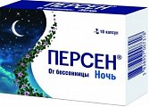 Купить персен ночь, капсулы 10 шт в Ваде