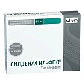 Купить силденафил-фпо, таблетки, покрытые пленочной оболочкой 50мг, 20 шт в Ваде