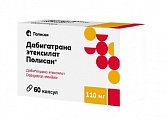 Купить дабигатрана этексилат полисан, капс 110мг 60шт в Ваде