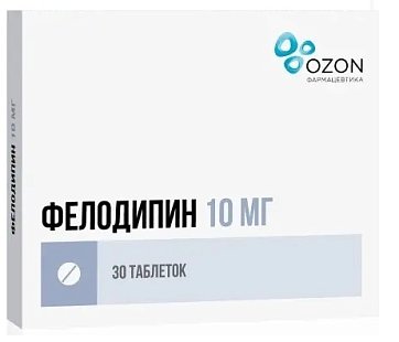 Фелодипин, таблетки с пролонгированным высвобождением, покрытые пленочной оболочкой 10мг, 30 шт