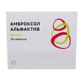 Купить амброксол альфактив, таблетки 30 мг, 50 шт в Ваде