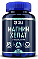 Купить gls (глс) магний хелат капсулы массой 400 мг 200 шт. бад в Ваде