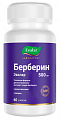Купить берберин эвалар, капсулы 60шт бад в Ваде