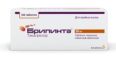 Купить брилинта, таблетки, покрытые пленочной оболочкой 90мг, 168 шт в Ваде