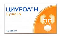 Купить циурол н, капсулы массой 725 мг, 45 шт бад в Ваде