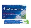 Купить алка-зельтцер, таблетки шипучие 324мг+965мг+1625мг, 10шт в Ваде