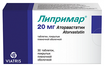 Липримар, таблетки, покрытые пленочной оболочкой 20мг, 30 шт