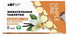 Купить abc healthy food (abc хэлси фуд) кальций+д3 со вкусом ванили 3+ таблетки жевательные 1130мг 10шт бад в Ваде