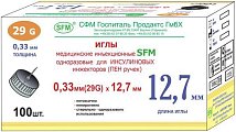 Купить иглы sfm для инсулиновых инжекторов (пен ручек) 29g (0,33х12,7мм), 100шт в Ваде