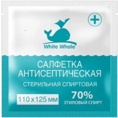Купить салфетки спиртовые а/септ, 110х125мм white whale №1 в Ваде