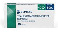 Купить транексамовая кислота-вертекс, таблетки покрытые пленочной оболочкой 500мг, 10шт в Ваде