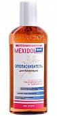 Купить мексидол дент (mexidol dent) ополаскиватель 300мл в Ваде