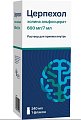 Купить церпехол, раствор для приема внутрь 600мг/7мл, 240 мл в Ваде