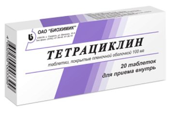 Тетрациклин, таблетки, покрытые пленочной оболочкой 100мг, 20 шт