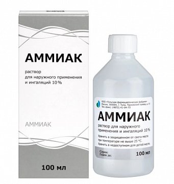 Аммиак, раствор для наружного применения и ингаляций 10%, 100мл