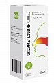 Купить оксиметазолин авва, спрей назальный 0,5мг/мл, флакон 10 мл в Ваде
