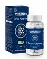 Купить турамин бета-аланин, капсулы, 90 шт бад в Ваде