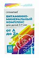 Купить витамины для детей 3-7 лет от а до zn консумед (consumed), таблетки массой 860мг, 60 шт бад в Ваде