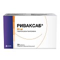 Купить риваксаб, таблетки покрытые пленочной оболочкой 20 мг, 28 шт в Ваде